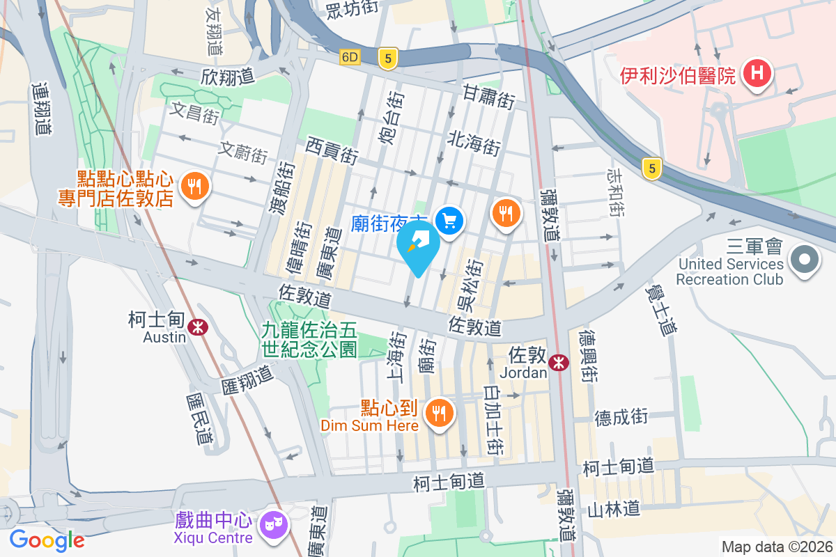 上海街116號 上海街116號