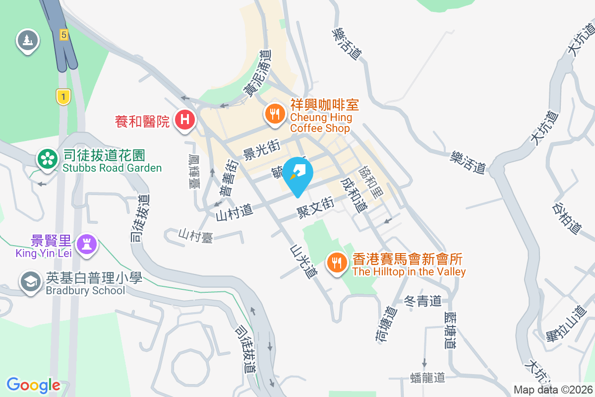 山村道54號 山村道54號