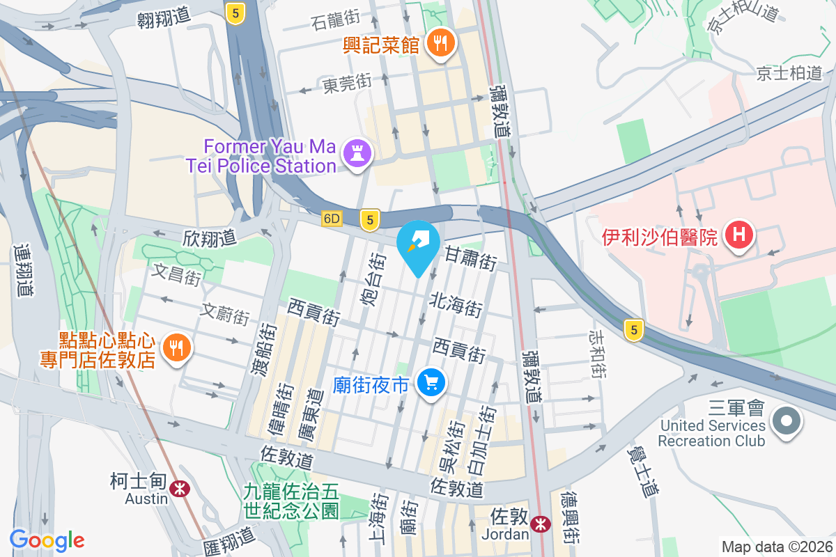 上海街205號 上海街205號