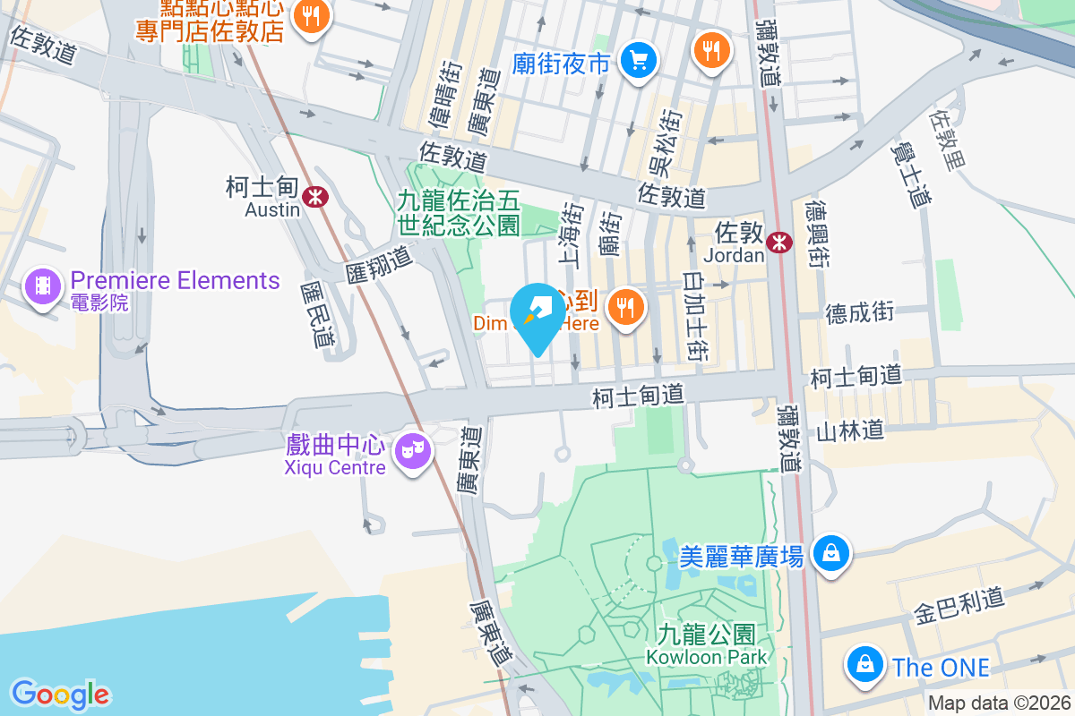 仁傑大廈 官涌街14-18號