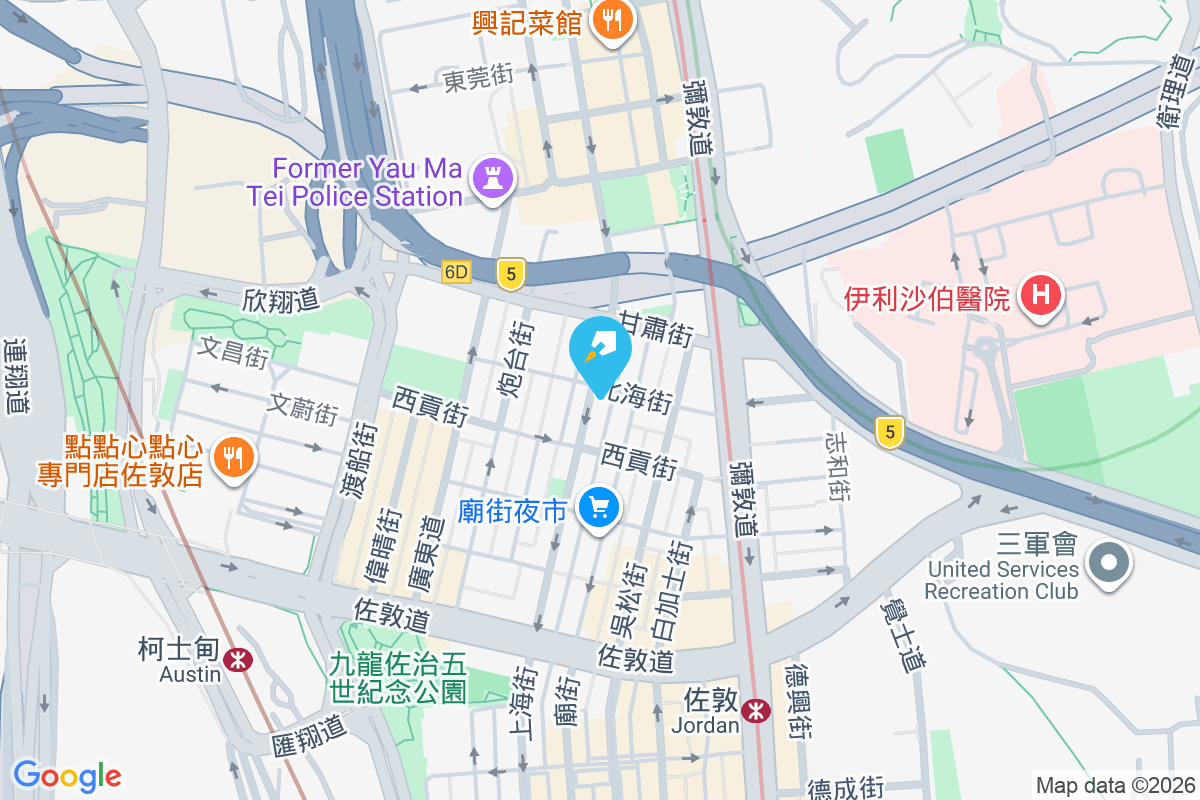 上海街202號 上海街202號