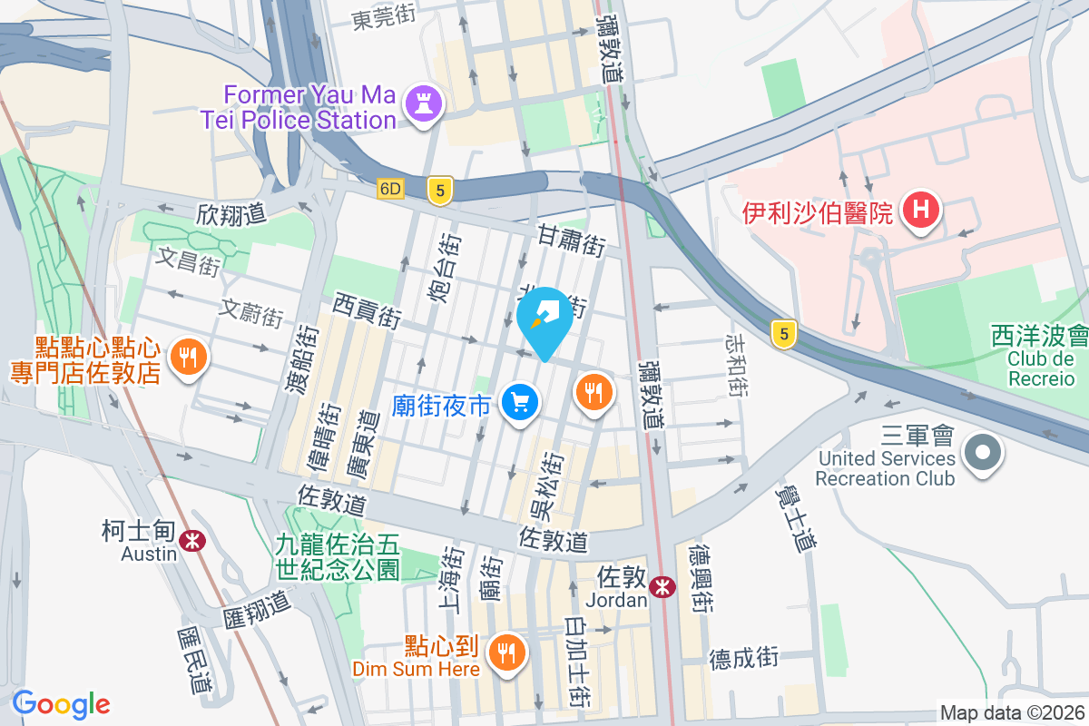 廟街160號 廟街160號