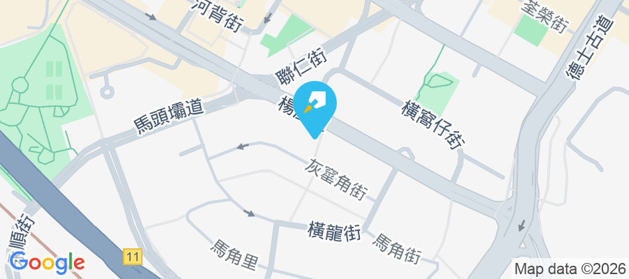 立坊 楊屋道118號