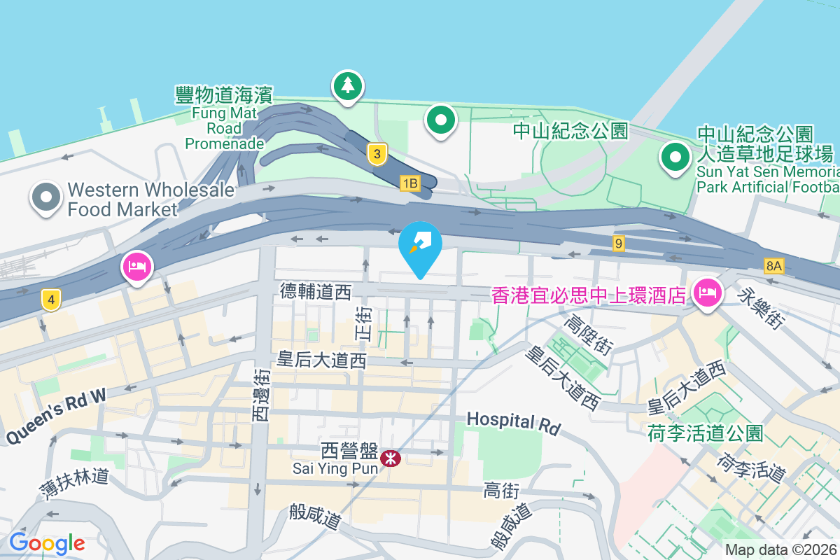 德輔道西 175 號 德輔道西175號