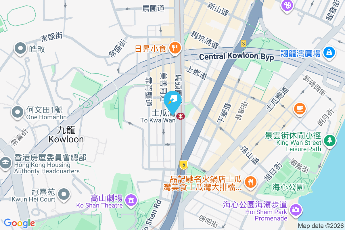 馬頭圍道328號 馬頭圍道328號