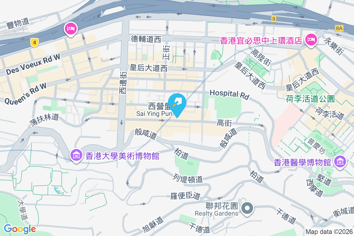 高街27A號 高街27A號