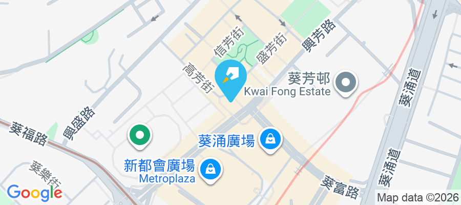 葵芳匯 興芳路208號