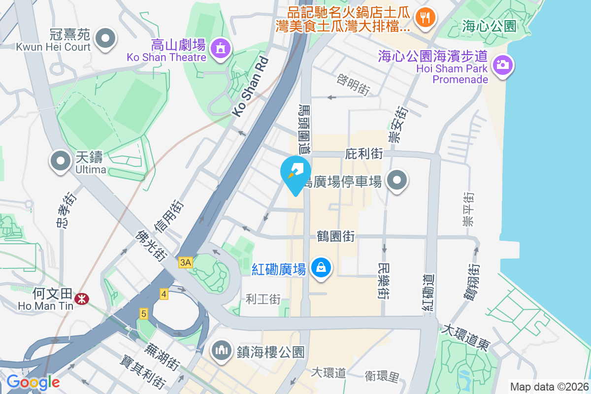 馬頭圍道150號 馬頭圍道150號