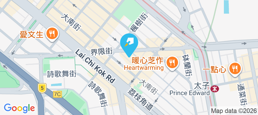 寶興大樓 界限街10L-12號