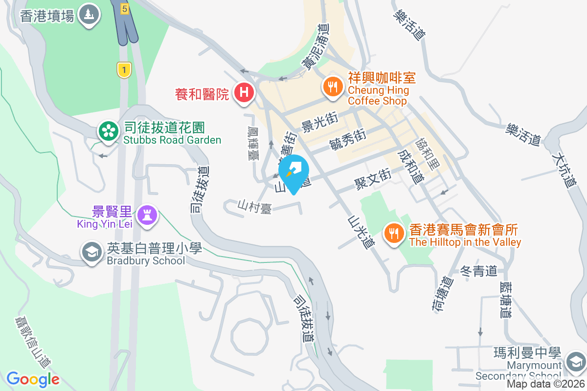 銀星閣 山村道22-26號