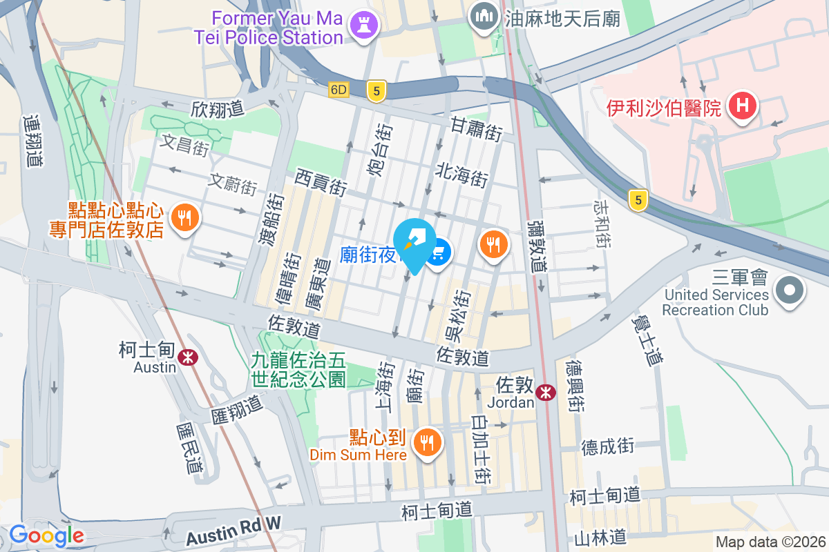 上海街136號 上海街136號