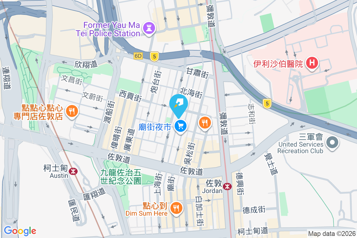 廟街165號 廟街165號