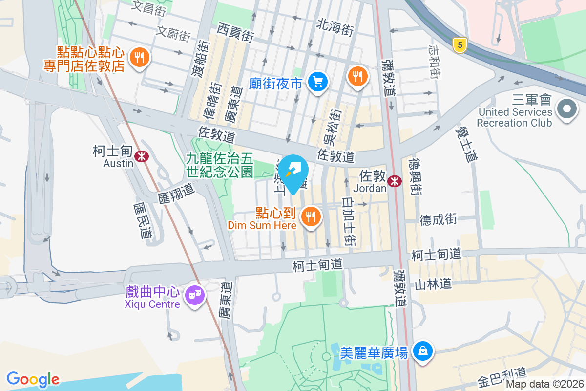 怡齡閣 廟街259A號