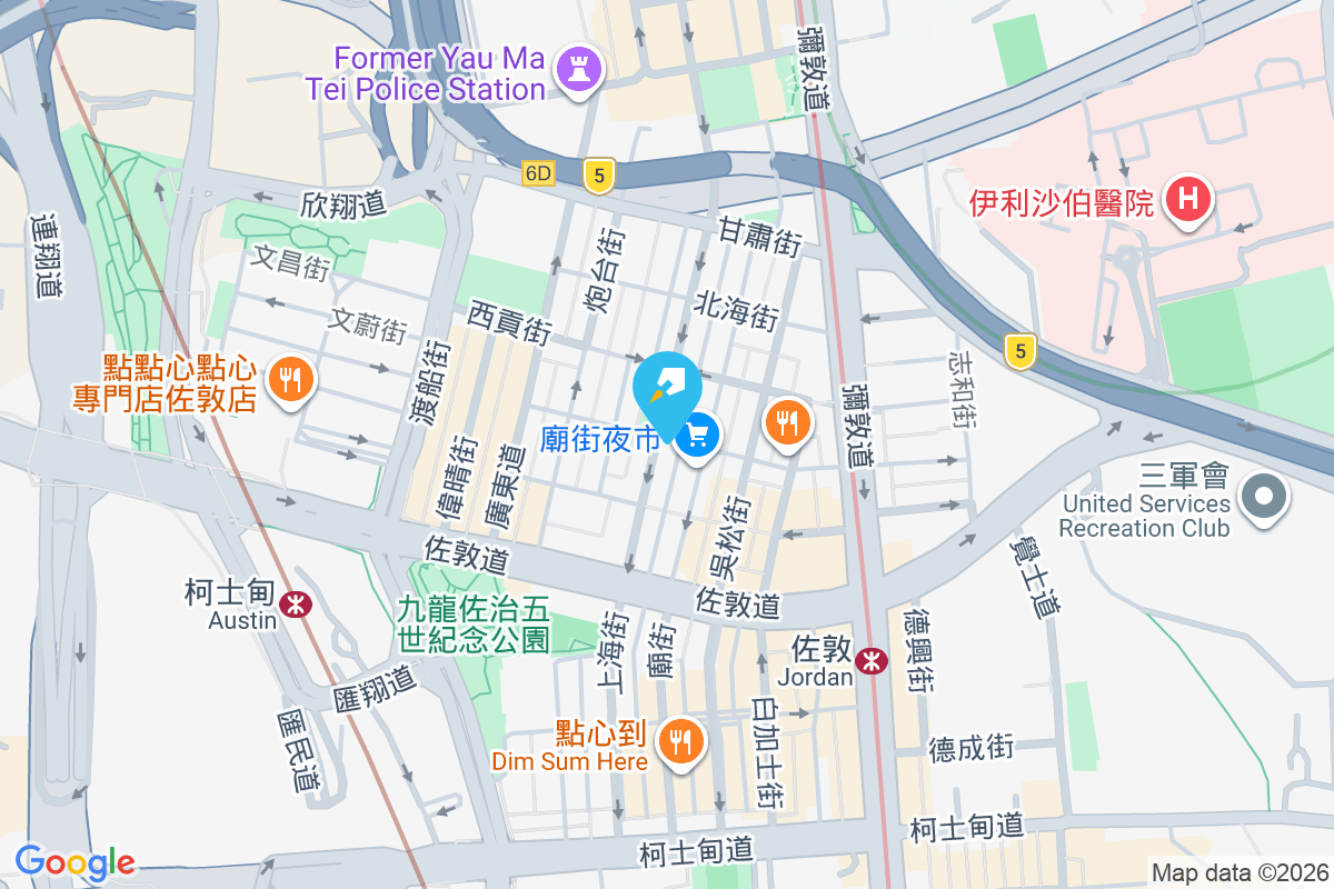 上海街150號 上海街150號