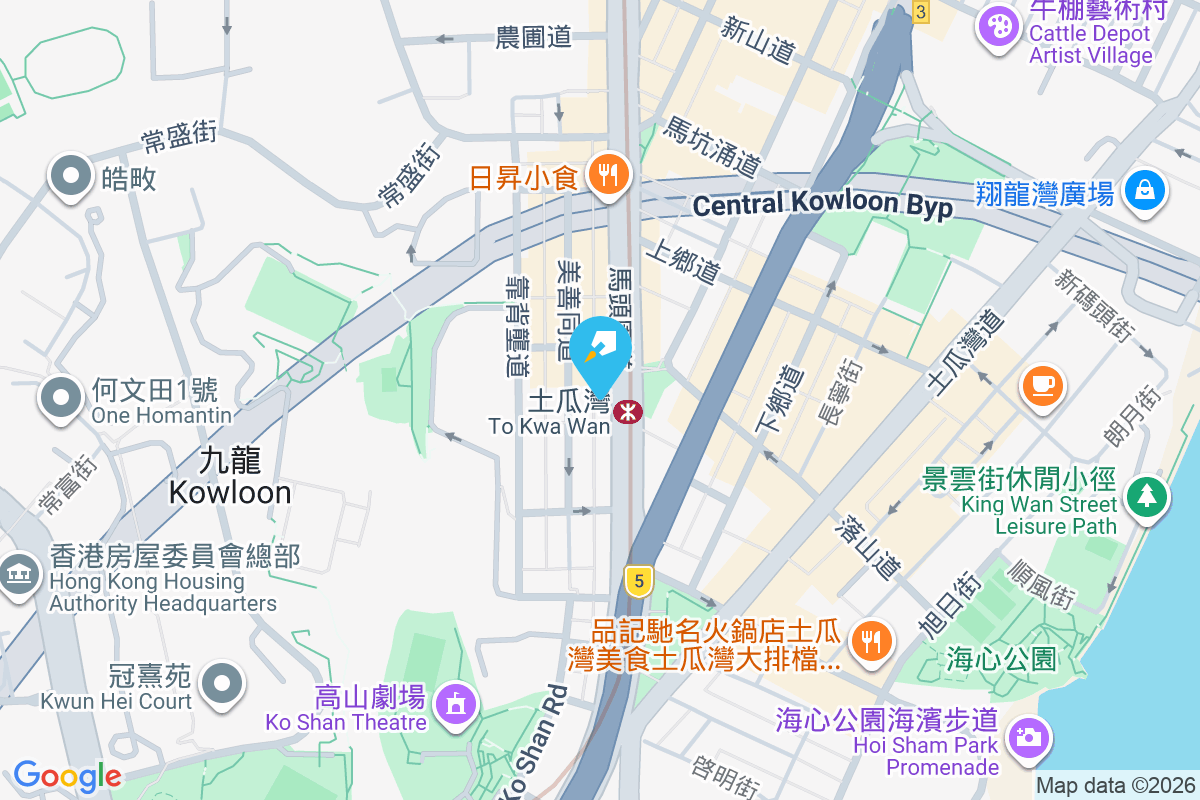 馬頭圍道332號 馬頭圍道332號