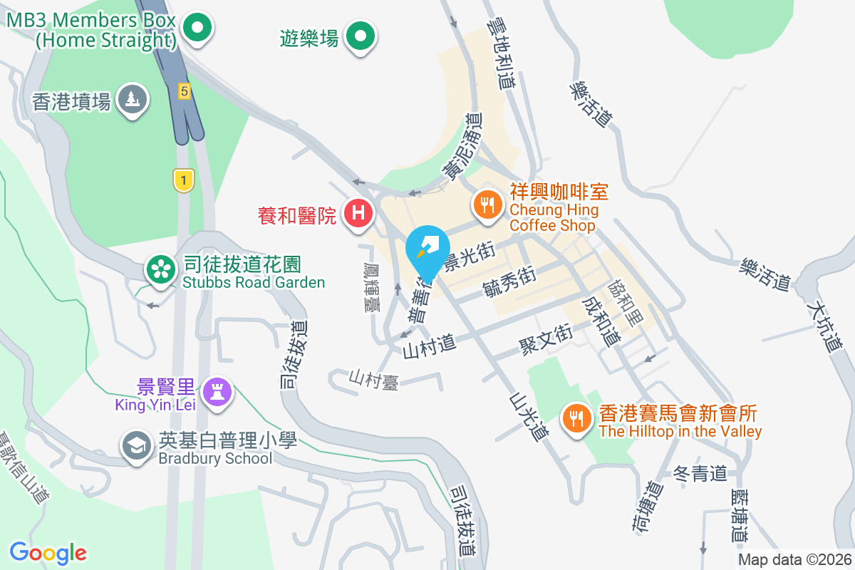 美華閣 漆咸道南111-113號