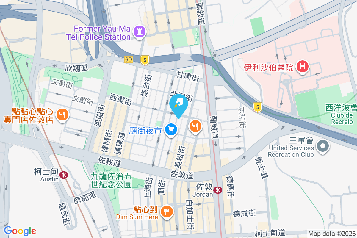 廟街164號 廟街164號