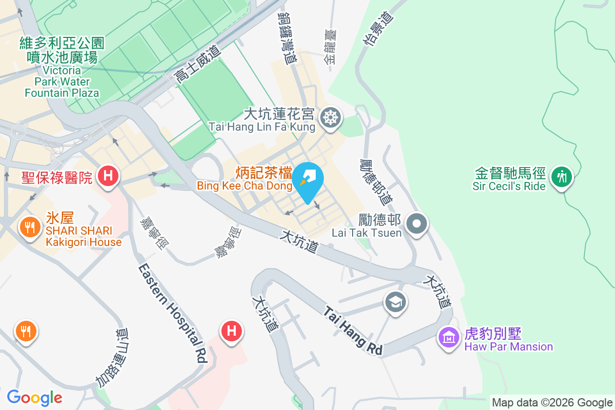 新村街11-12號 新村街11-12號