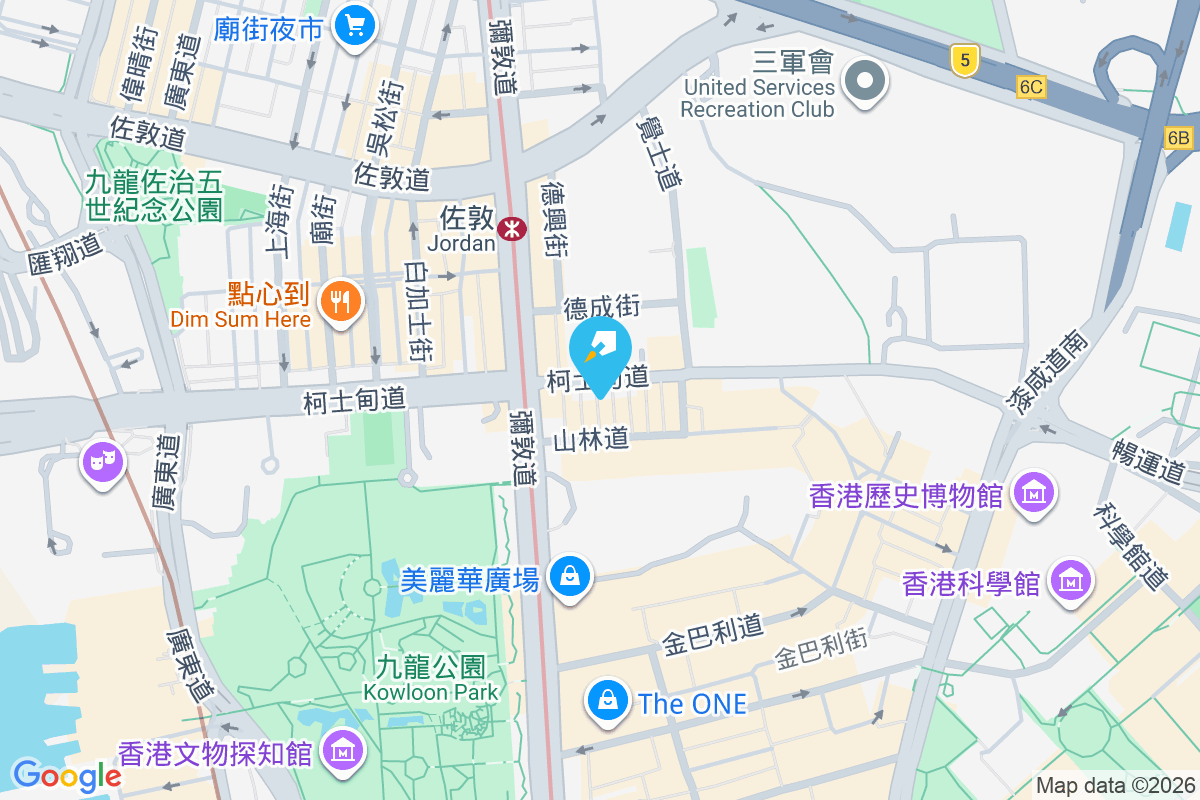 靄雲大廈 柯士甸道112A號