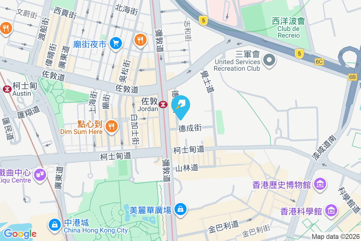 德興街3號 德興街3號