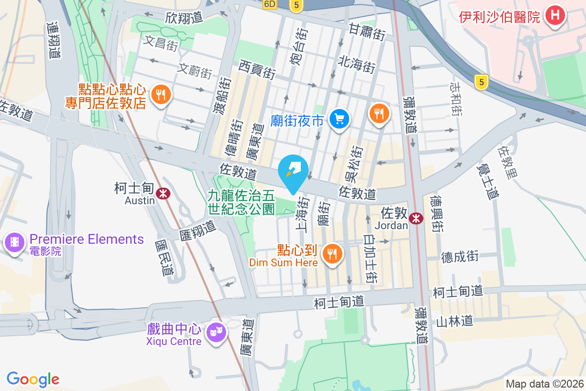 道興樓 佐敦道32-34號