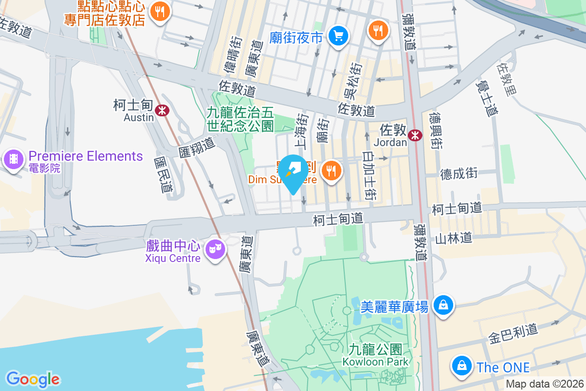 上海街15號 上海街15號