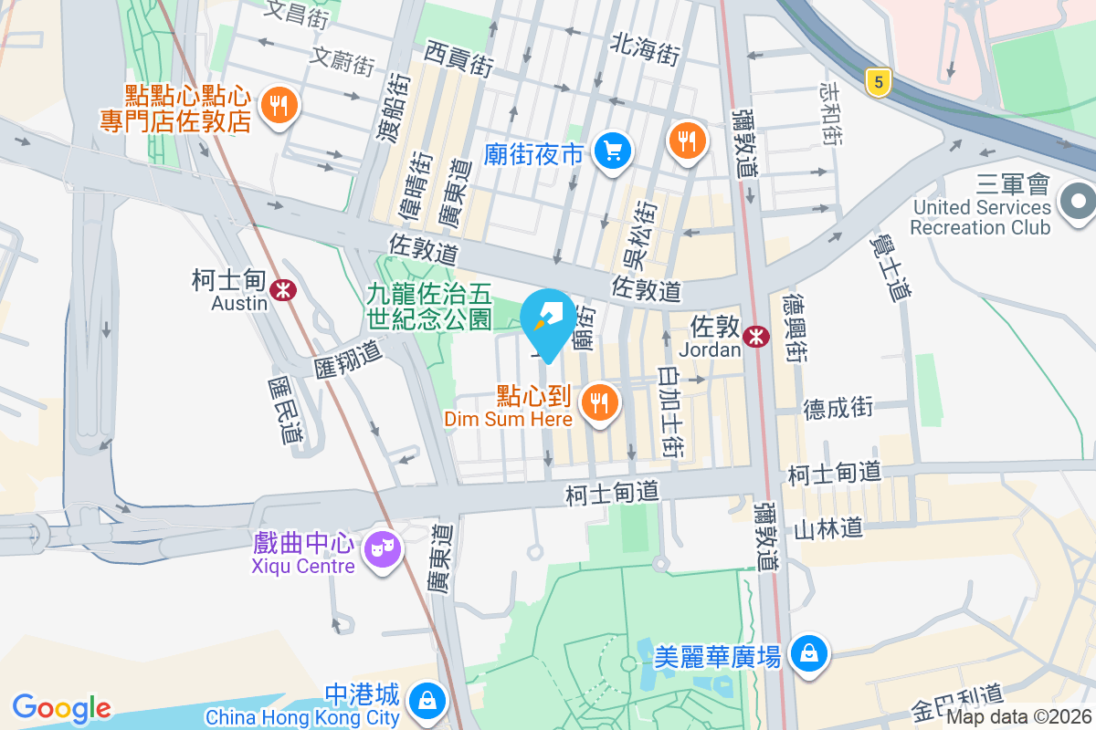 上海街56號 上海街56號