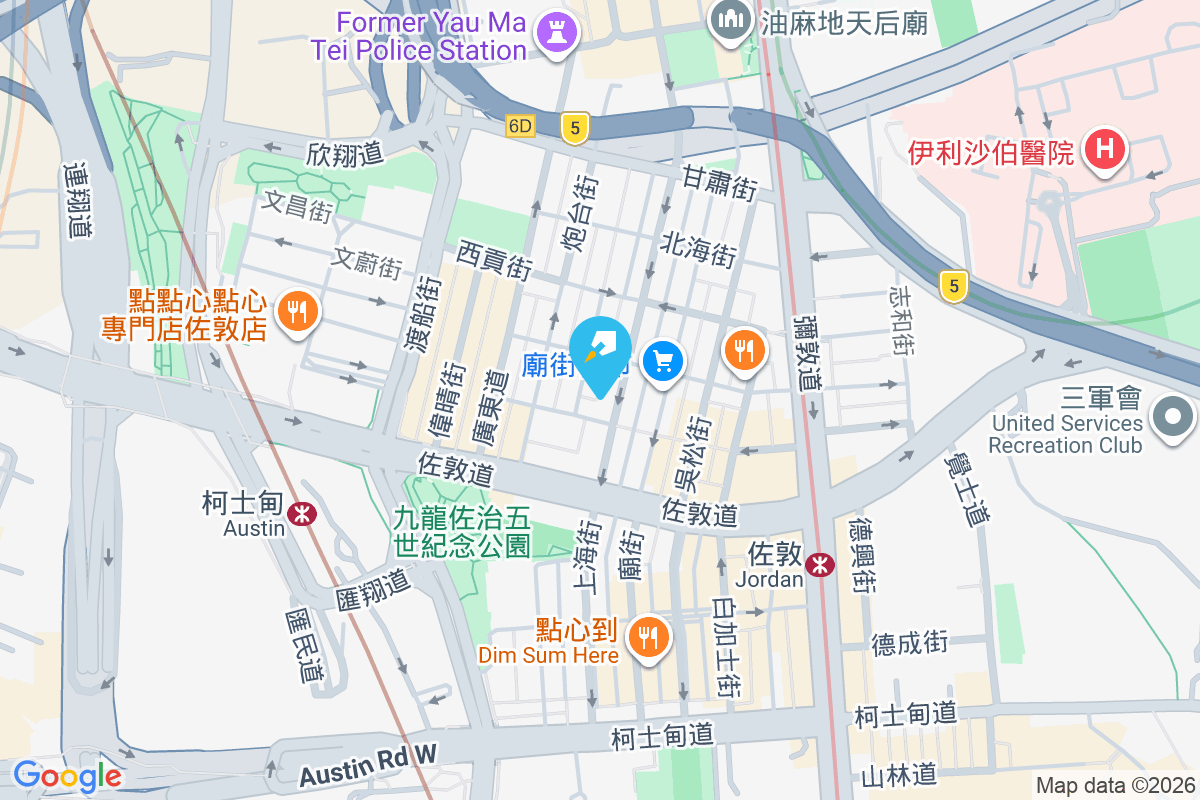 上海街127號 上海街127號