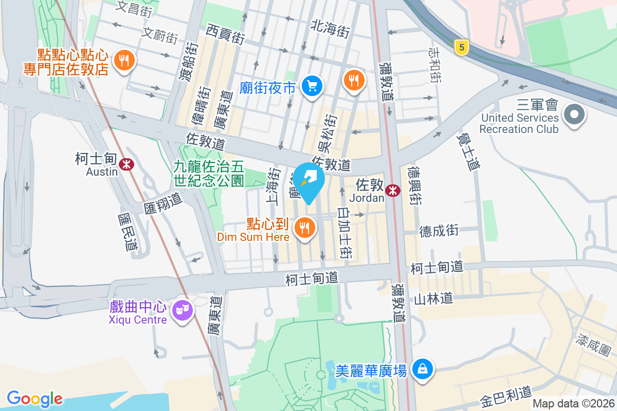 吳松街161號 吳松街161號