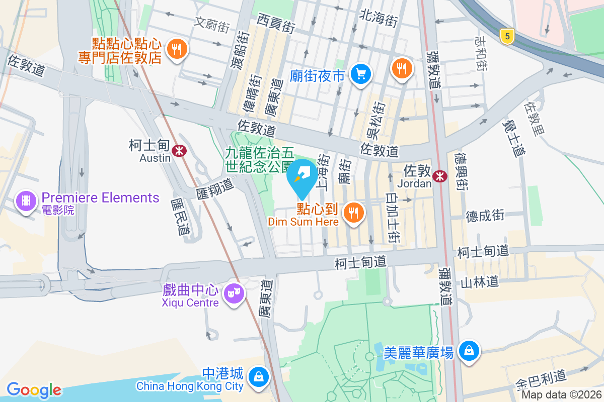 官涌大樓 官涌街48號