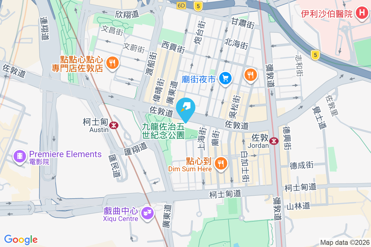 佐敦道46號 佐敦道46號