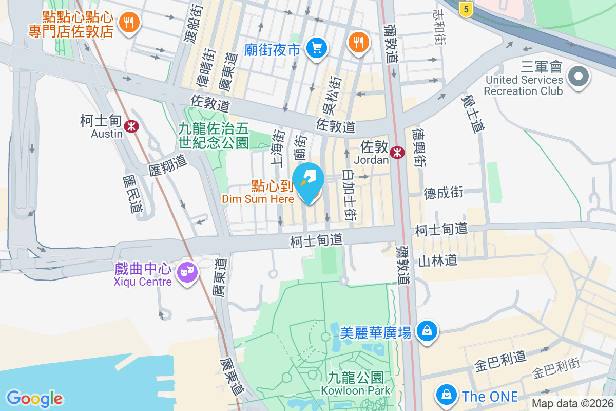 華志大廈 廟街292號