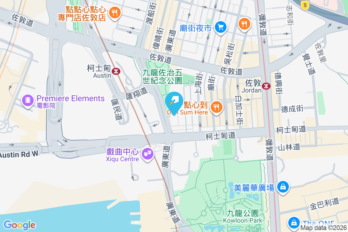 廣東道326號 廣東道326號