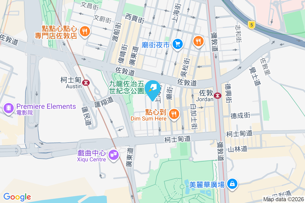 上海街57號 上海街57號