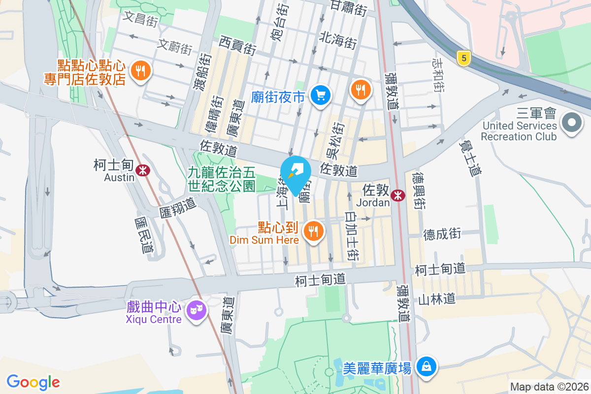 廟街257號 廟街257號