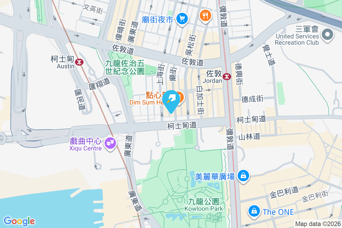 廟街287號 廟街287號