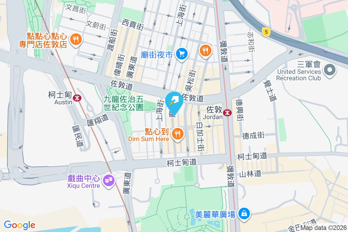 廟街262號 廟街262號