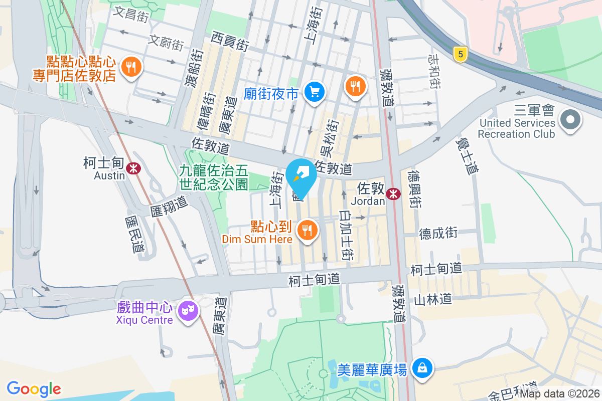 廟街264號 廟街264號