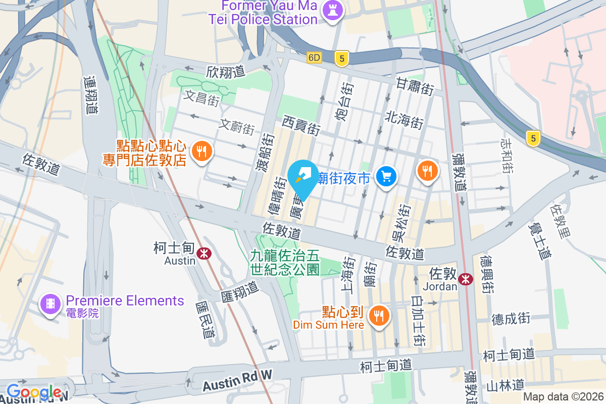 廣東道524號 廣東道524號