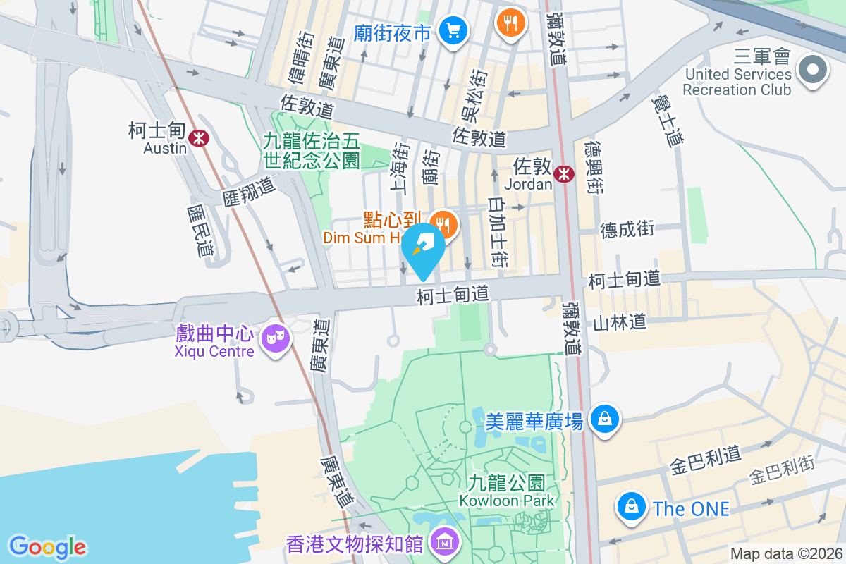 創德樓 柯士甸道33-39號