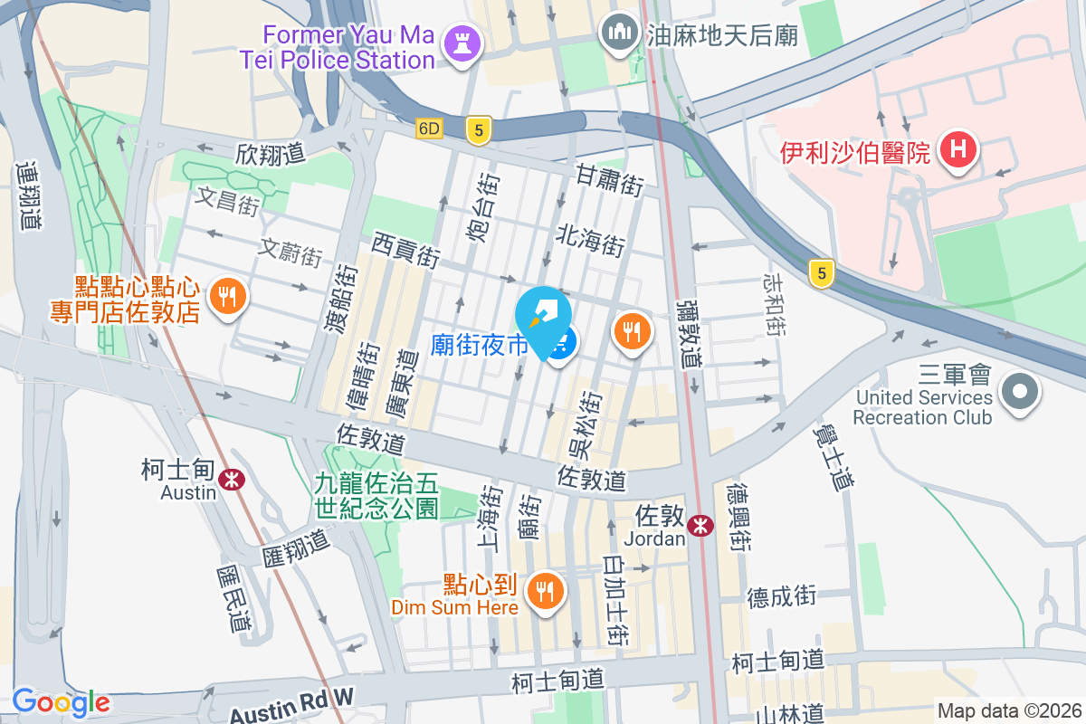 廟街185號 廟街185號