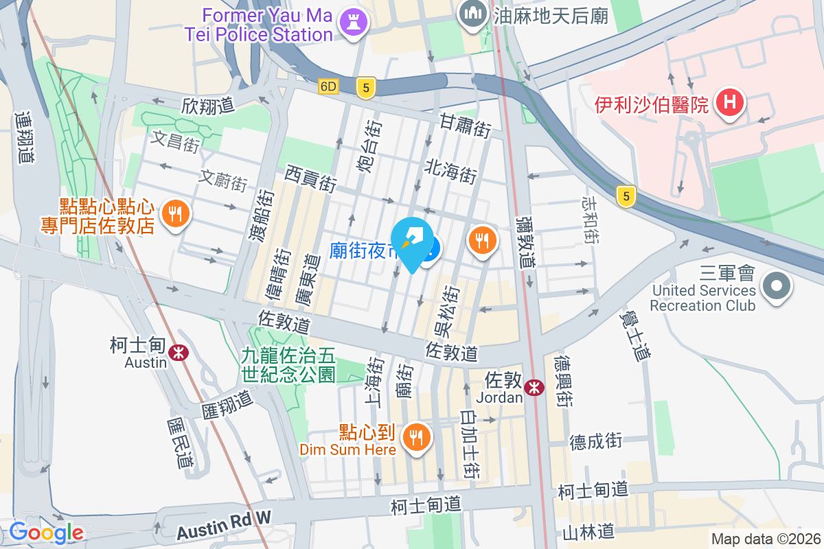 廟街193號 廟街193號