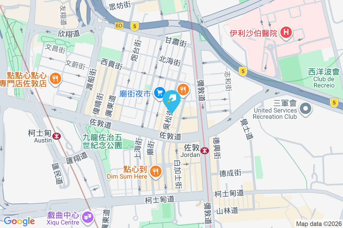 吳松街98號 吳松街98號