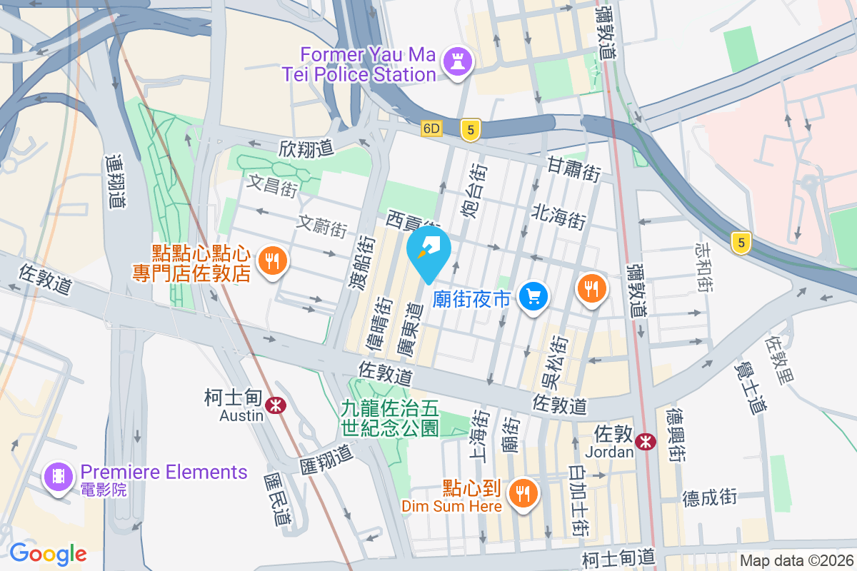 廣東道550號 廣東道550號