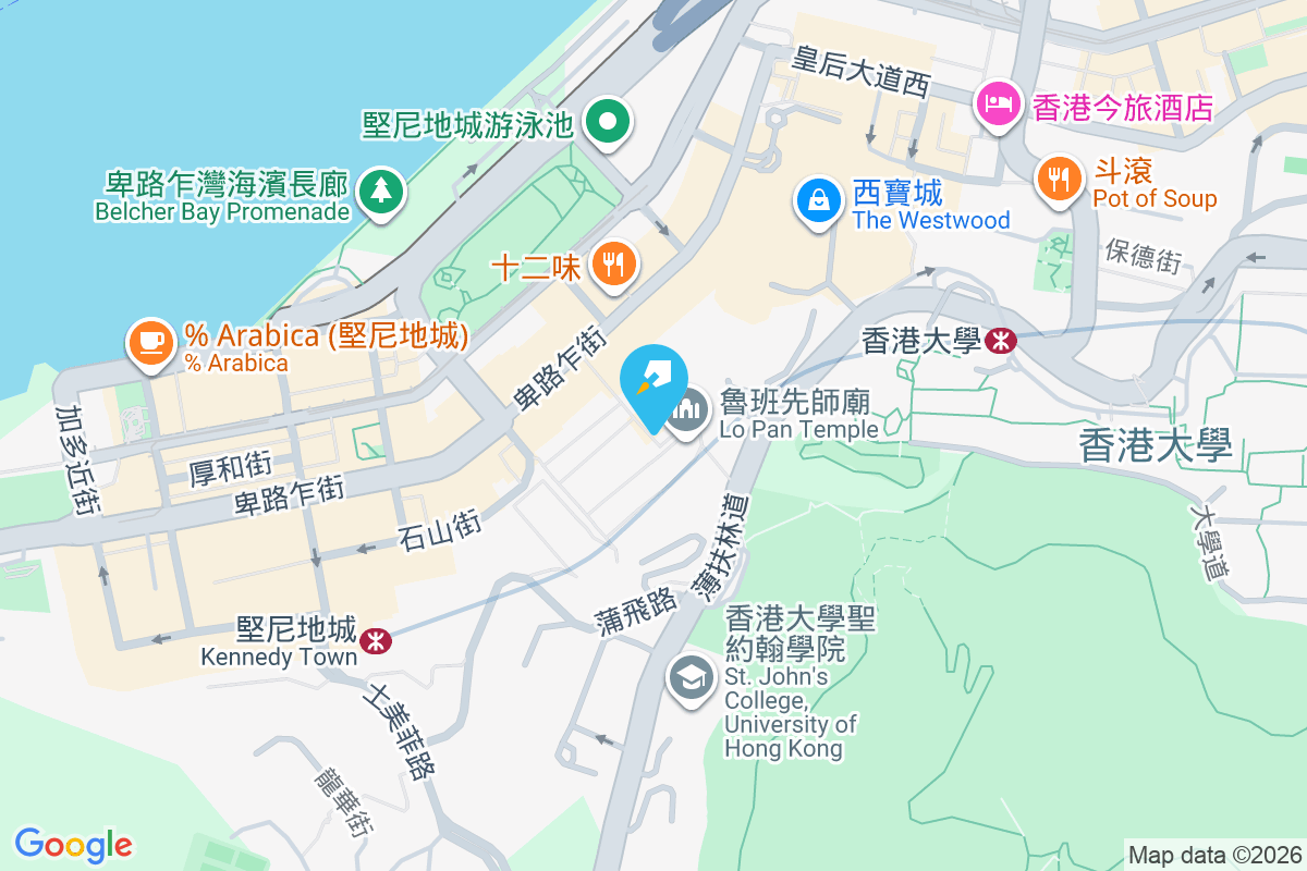 寶華樓 李寶龍路36-40號