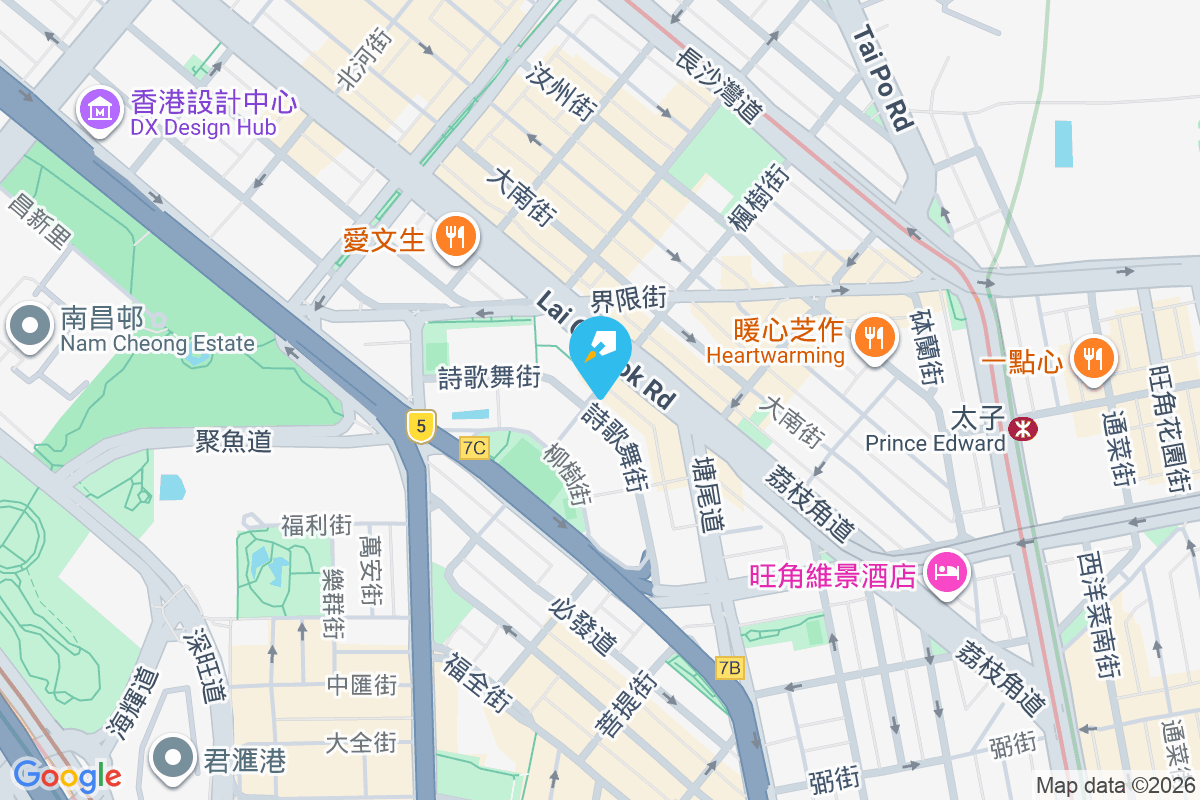 詩歌舞街48號 詩歌舞街48號