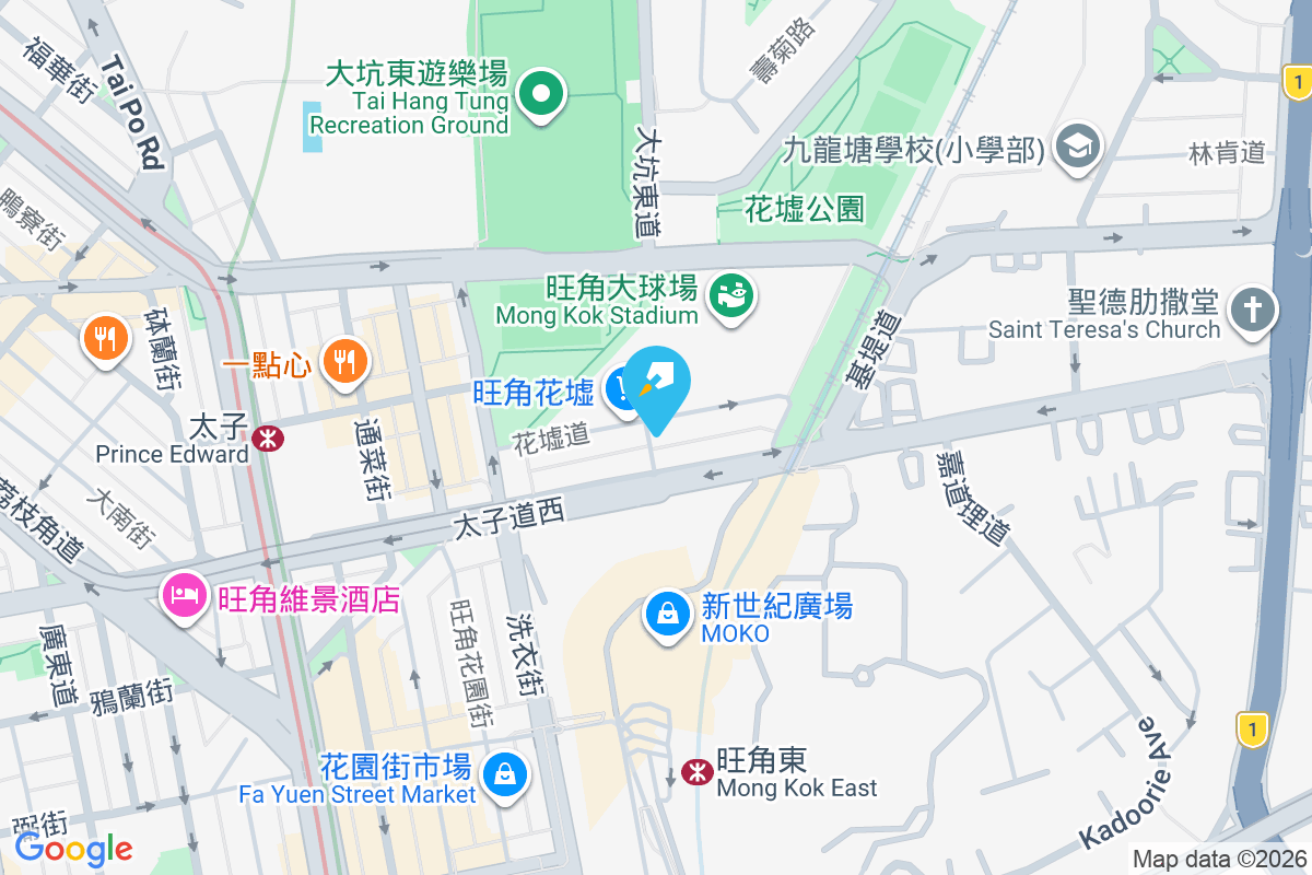 寶田大廈 園藝街5號