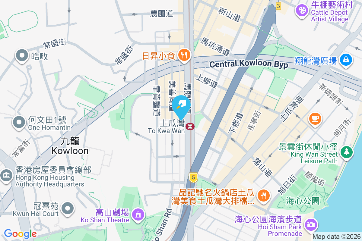 馬頭圍道336號 馬頭圍道336號