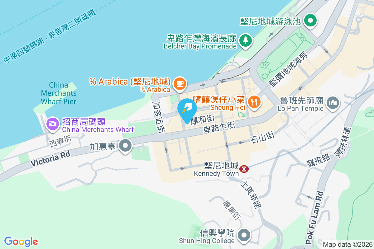 厚和大廈 厚和街44-52號