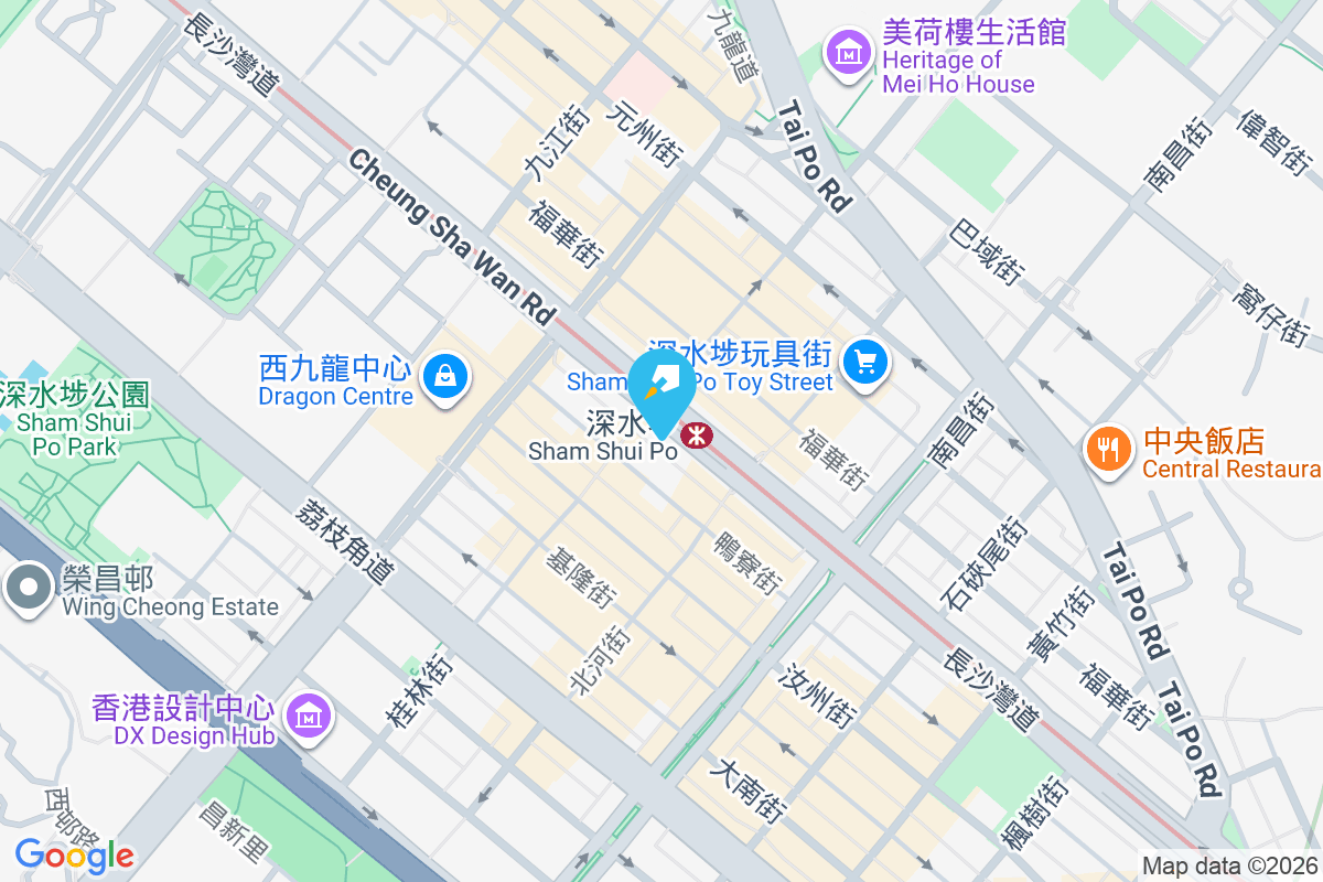 長沙灣道231號 長沙灣道231號